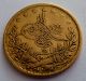 Turkey - Ottoman Empire 100 Kurush 1255/15 (1853) 7.  2g 0.  2126 Oz 0.  917 Gold Coins: World photo 1