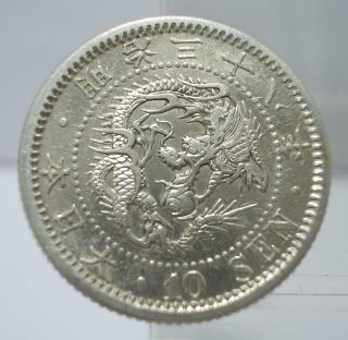Japan 1905 (meiji Yr.  38) 10 Sen Dragon Silver Coin photo