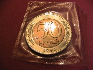 Russia 1992,  50 Rubles,  Bi - Metallic,  Unc,  Lmd photo