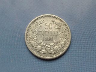 Bulgaria Silver 50 Stotinki 1891 Look photo