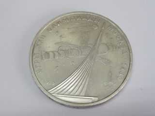 Russia Rouble,  1979,  1980 Olympics,  Monument,  Sputnik And Sojuz photo