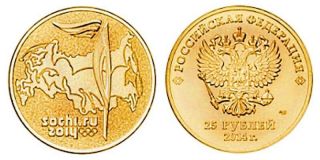 1 Russian Gold Plated Coin 25 Rubles 2014 Olympic Games Sochi 2014 photo