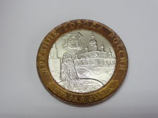 Russia 10 Roubles,  2002,  Ancient Towns - Staraya Russa photo