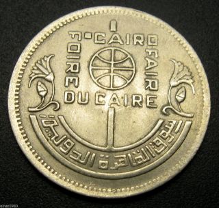 Egypt 5 Piastres Coin Ah 1396 / 1976 Km 451 Cairo State Fair photo