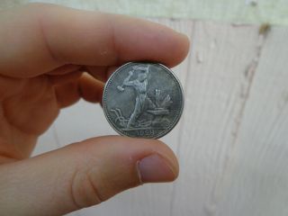 50 Kopeks Poltinnik Silver Coin 1924 Russia (ussr) photo