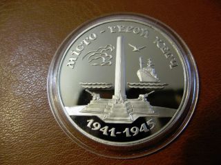 Ukraine Popular Coin Rare: 1995 Hero - City Of Kerch.  Crimea.  Victory In Ww2 photo