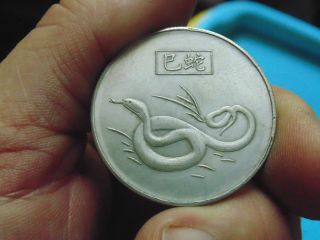 Chinese Zodiac Snake Medal Silver photo