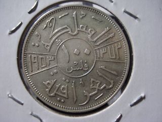Iraq 1953 King Faisal Ii 