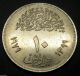 Egypt 10 Piastres Coin Ah 1399 / 1979 Km 485 25th Anniversary Of Abbasia Africa photo 1