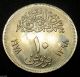 Egypt 10 Piastres Coin Ah 1398 / 1978 Km 479 Cairo International Fair Africa photo 1