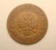 1889 Spb Russia Empire Alexander Iii 1 Kopek Old Copper Coin - 1133 Russia photo 1