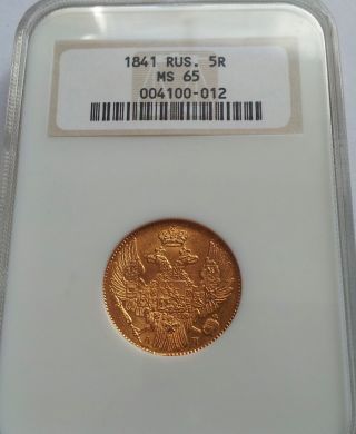 Gold Russia Coin 5 Rubles 1841 Ms65 photo