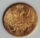 Gold Russia Coin 5 Rubles 1841 Ms65 Russia photo 2