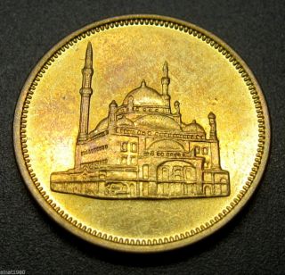 Egypt 10 Piastres Coin Ah 1413 / 1992 Km 732 Mohammad Ali Mosque photo