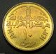 Egypt 10 Piastres Coin Ah 1413 / 1992 Km 732 Mohammad Ali Mosque Africa photo 1