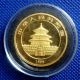 1998 China Panda 100 Yuan Small Date 1 Oz.  999 Fine Gold Coin China photo 1