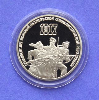1987 Russia Ussr 3 Roubles Coin 70th Anniversary October Revolution Proof photo