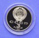 1987 Russia Ussr 3 Roubles Coin 70th Anniversary October Revolution Proof Russia photo 1