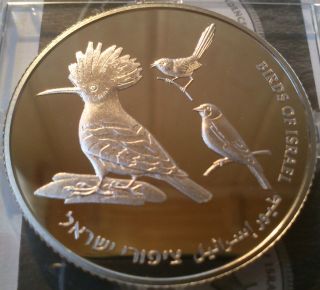 2009 Israel - 2 Sheqels - Birds Of Israel Hoopoe Warbler Finch Silver Proof photo