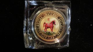 Chinese Zodiac Token Year Of The Horse photo