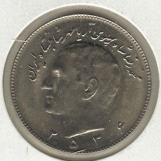 Iran 10 Rials,  1977 photo