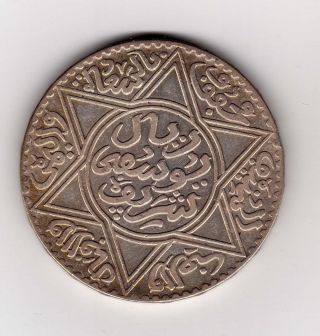 Ah 1336 Yusuf 1918 Morocco 10 Dirhams Silver Au++ photo