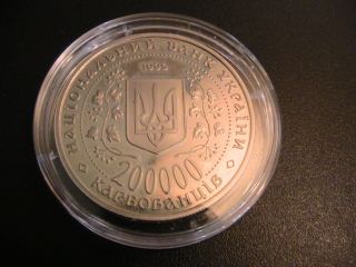 Ukraine 1995,  200000 Karbovantsiv,  