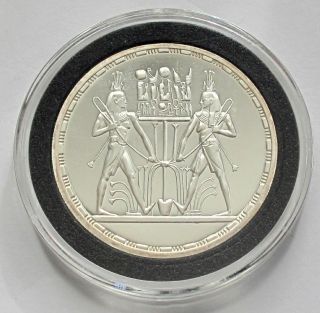 1993 Egypt 5 Pounds.  999 Pure Silver Coin Symbol Of Unification Km 747 Proof photo