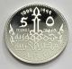 1999 Egypt 5 Pounds Pure Silver Coin Ramses Ii Km 899 Proof Africa photo 1
