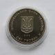 Volodymyr Chekhivskyi Ukraine 2 Hryvnia Coin 2006 Council And Ministry Of Upr, Europe photo 1