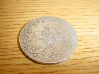 Rare Antique Silver Ottoman Coin 20 Kurus 2.  Abdulhamid Era Ca 1876 23.  4 Grams photo