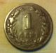 1892 Netherlands 1 Cent - Decent Circ Detail - 122 Yrs Old Look Europe photo 1
