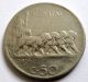 Italy 50 Centesimi Coin 1919 R Km 61.  2 Reeded R Italy, San Marino, Vatican photo 1