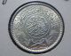 Saudi Arabia Silver 1935 1/2 & Silver 1950 1 Riyal Coin,  Over 1/2 Oz Silver Middle East photo 1