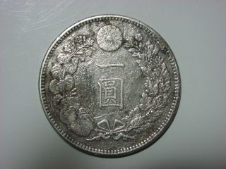 Japan 1895 (meiji Year 28) One Yen Dragon Silver Coin photo