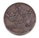 1949 Sweden Five Ore - Details On This Rare Iron Coin Europe photo 1