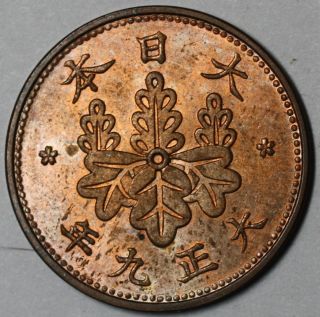 1920 Bu Japan 1 Sen (taisho Year 9) Better Date Coin photo