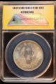 1914 China 50 Cents Yuan Shi - Kai Silver Half Dollar Choice Unc Ms62 Uncirculated China photo 2