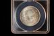 1914 China 50 Cents Yuan Shi - Kai Silver Half Dollar Choice Unc Ms62 Uncirculated China photo 8