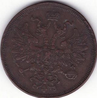 Russia 1864 5 Kopeks Em Xf / Russian Copper 1864 5 Kopecks Em Xf photo