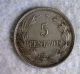 Ecuador 5 Centavos 1919 Very Fine Coin (cyber 557) South America photo 1