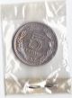 1957 Argentina Five Centavos Coin (km53) Bu Or Au Coin South America photo 1