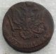 1781 Russian Copper Coin 5 Kopek,  Kopeks Catherine Ii C 59.  2 Russia photo 1