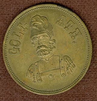 1895 Dutch Advertising Medal For The World Tent In Amsterdam photo