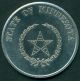 Henry M.  Rice Silver Dollar - Sized Medallion - Minnesota Exonumia photo 2