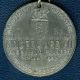 1902 King Edward Vii Coronation Celebration Medal,  Issued By Leicester Exonumia photo 1