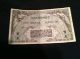 Us Military Payment Certificate 1951 One 1 Dollar Series 481 Sm26 Currency Paper Money: US photo 2