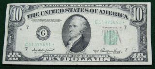 1950 A Ten Dollar Federal Reserve Star Note Grading Fine Chicago 5451 Pm8 photo