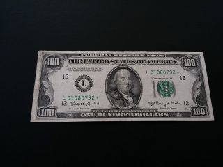 1950 E Series Star Note $100 One Hundred Dollar Bill Benjamin Franklin photo
