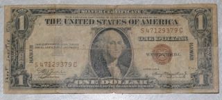 Short Snorter Bill One Dollar Hawaii Silver Certificate 1935a Signed 9 Times photo